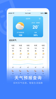 超级解压缩app