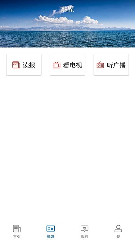 塔城好地方app