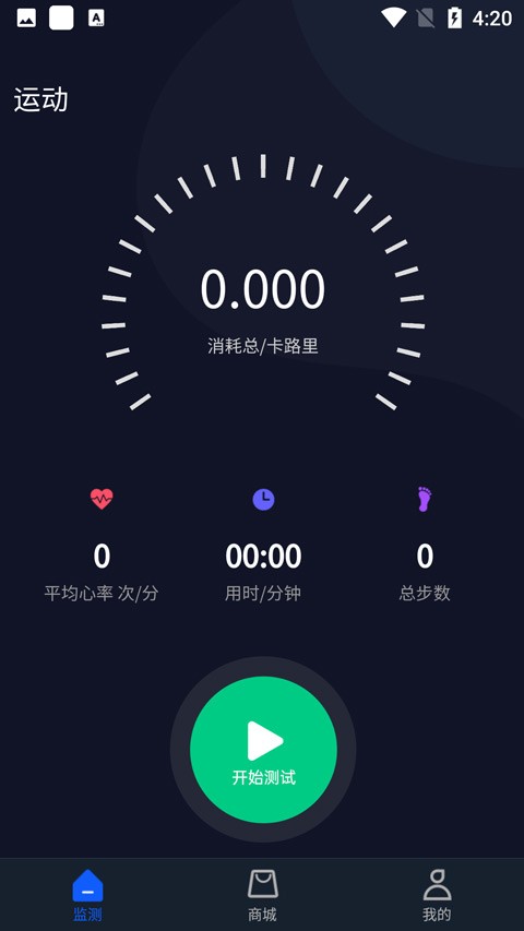 Dido手环app
