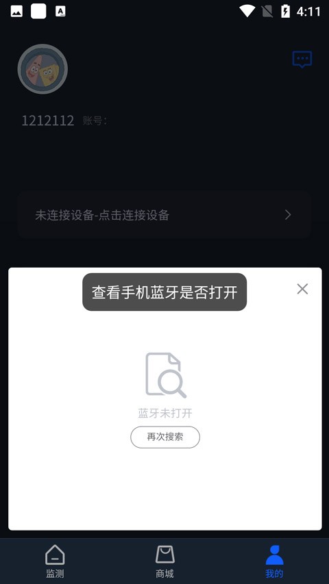 Dido手环app