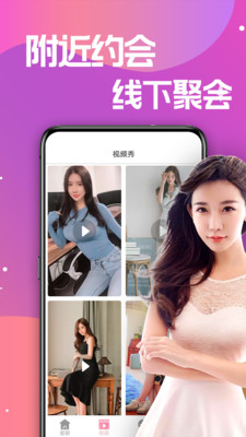 悦己直播app