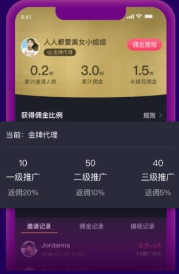 1042视频app