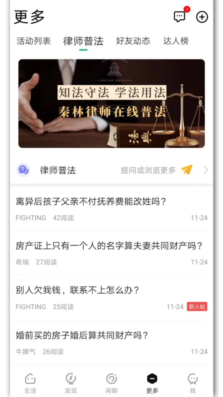 宁陕通app