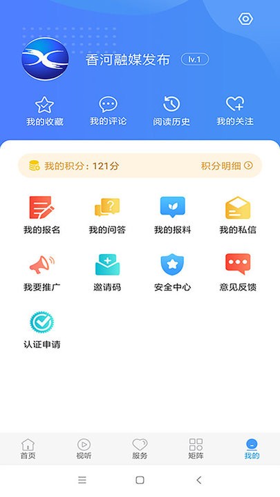 冀云香河app