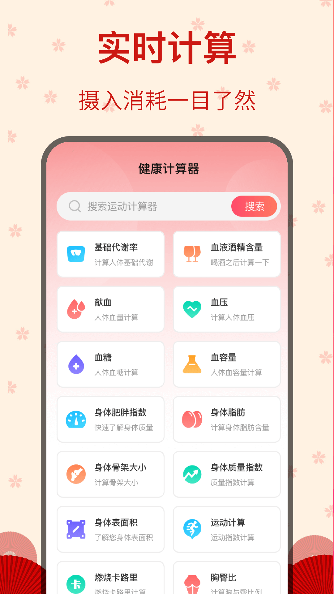 糖果广场舞app