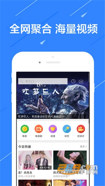 新米视频app