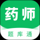 执业药师题库通