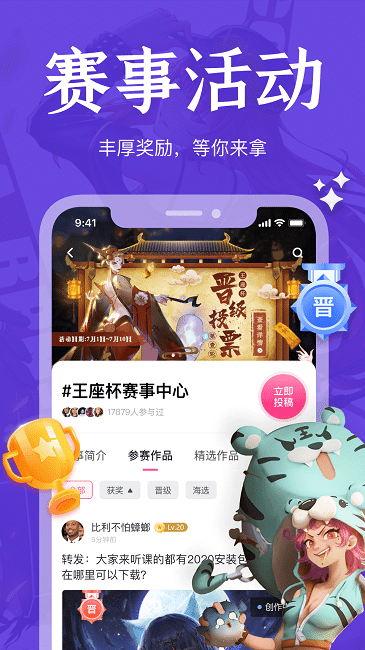 绘学霸app