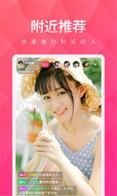 梦蝶直播app官方版