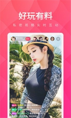 梦蝶直播app官方版
