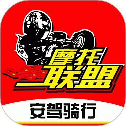 摩托车联盟论坛手机版 v6.1安卓版