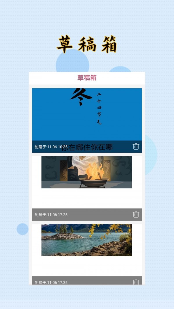 HC封面制作大师app