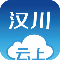云上汉川手机版客户端 v1.1.9安卓版