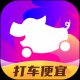 花小猪打车