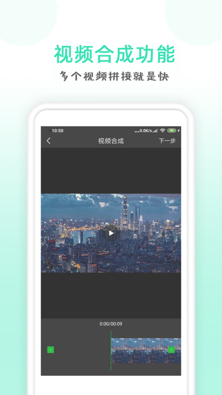 点点去水印app