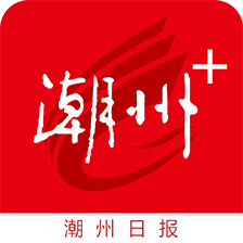 潮州plus新闻客户端 v2.1.1安卓版