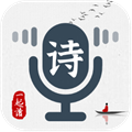 一起读诗词app官方安卓版 v1.0.6