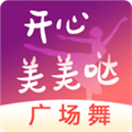开心美美哒广场舞官方版 v1.3.1安卓版