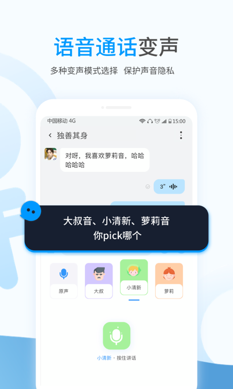 事密达app