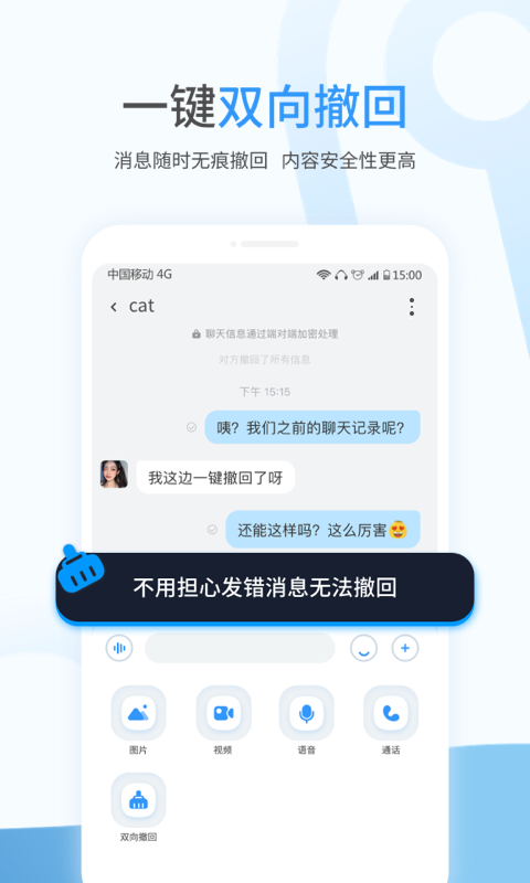 事密达app