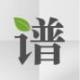 时光家谱