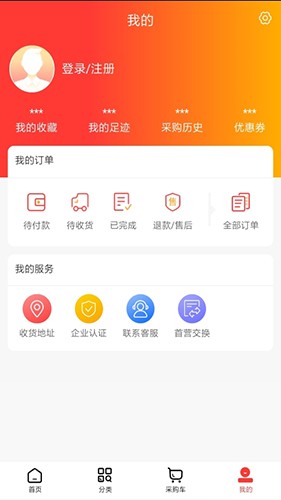 泓坤医药网app