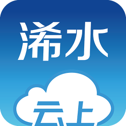 云上浠水手机版客户端 v1.0.9安卓版