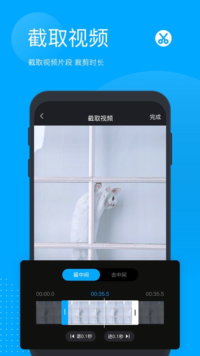 无痕去水印app