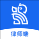 鸮法律师版