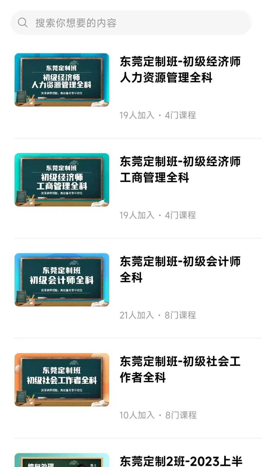 星光云学堂app