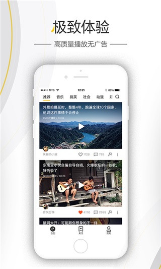 jj视频免费版app