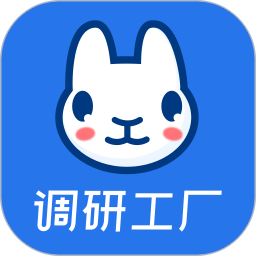 调研工厂平台安卓版 v3.5.8