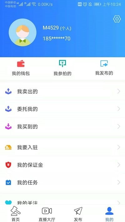 全拍网app