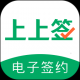 上上签