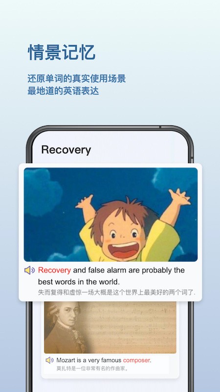 背点单词app