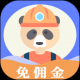 师傅来了派工