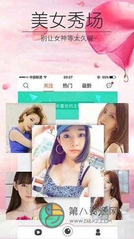 枇杷视频免费版app