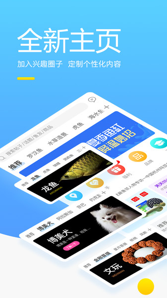 龙巅论坛app