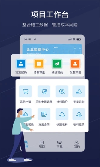 工书app