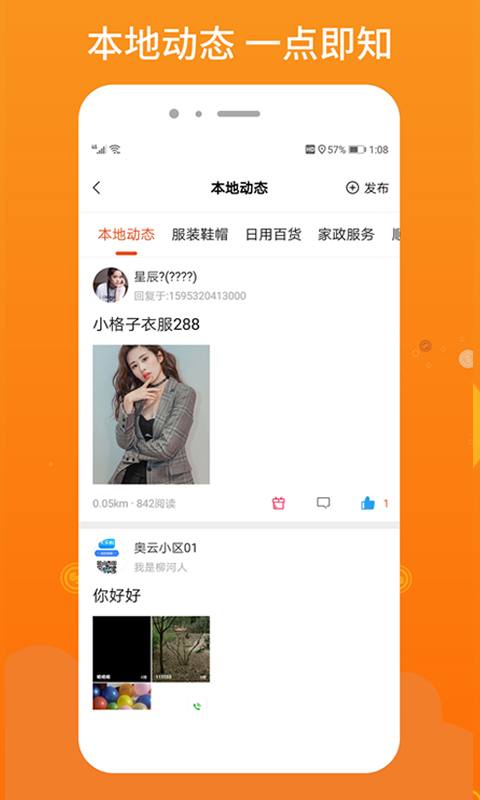 柳淘外卖app