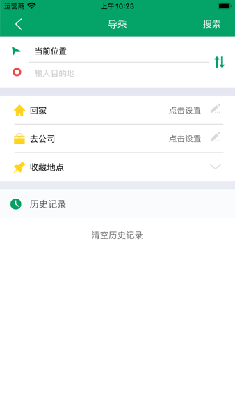 霍邱蓼达公交app