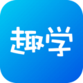 趣学在线课程管理平台 v1.3.0安卓版