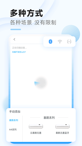 家印宝app