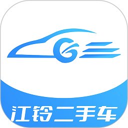 江铃二手车交易平台 v2.0.20安卓版