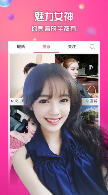 96live直播app免费版