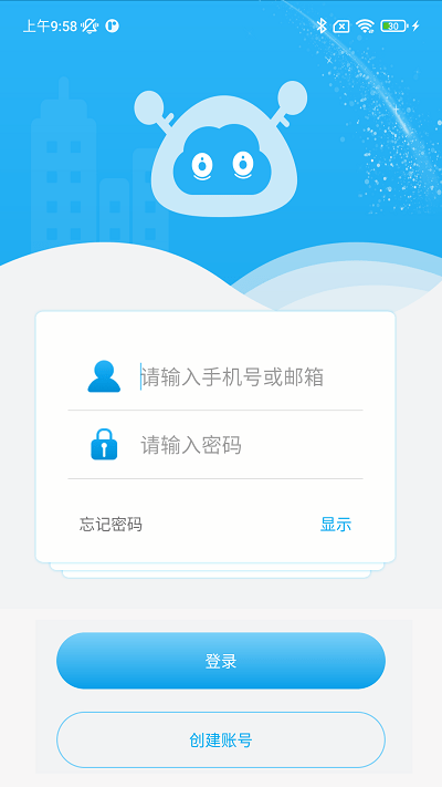 好家智能app