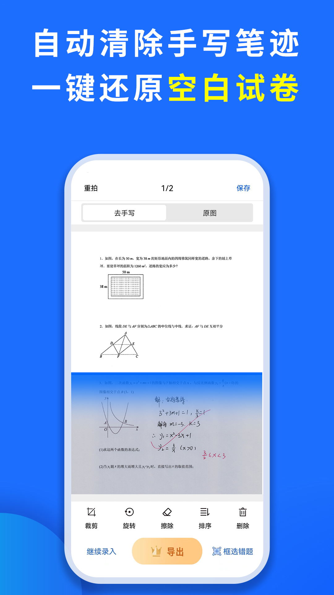 巧学宝app