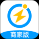 闪送商家版
