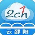 云邵阳手机版客户端 v3.1.4安卓版