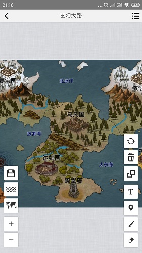 易制地图app